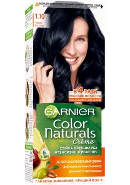 Краска для волос Garnier Color Naturals 1.10 Черный Уголь, 110 мл 