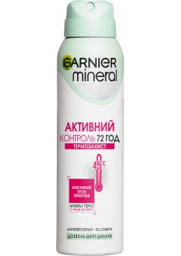 Антиперспирант спрей Garnier Mineral Активный контроль Термозащита 72 часа, 150 мл