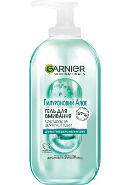Гиалуроновий алое-гель для вмивання Garnier Skin Naturals, 200 мл