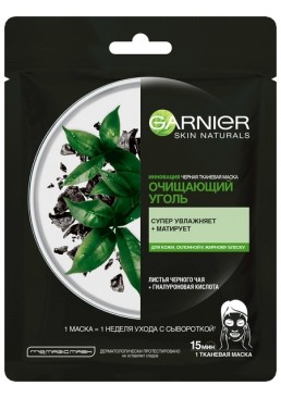 Чорна тканинна маска Garnier Pure Charcoal Tissue Mask Очищаюче вугілля для шкіри з розширеними порами, 28 г