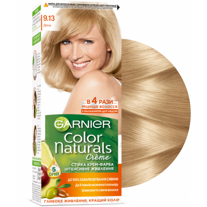 Краска для волос Garnier Color Naturals 9.13 Дюна, 110 мл - 