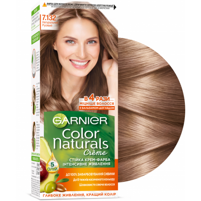 Фарба для волосся Garnier Color Naturals 7.132 Натуральний русявий, 110 мл - 
