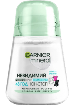 Кульковий дезодорант-антиперспірант для тіла Garnier Mineral Невидимий Свіжість бавовни, 50 мл