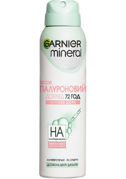  Дезодорант-антиперспирант Garnier Mineral Гиалуроновый уход, 150 мл