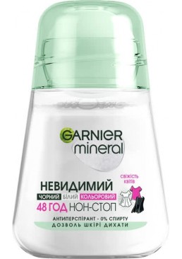 Антиперспірант Garnier mineral Невидимий Дотик ніжності 50 мл
