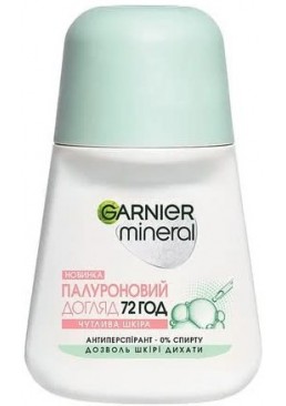 Антиперспірант Garnier Mineral Гіалуроновий догляд, 50 мл