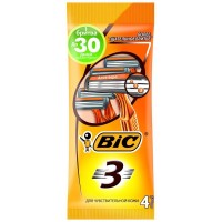 Набор бритв без сменных картриджей BIC Sensitive 3, 4 шт
