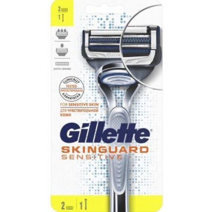 Станок чоловічий Gillette SKINGUARD Sensative з 2 змінними картриджами - 