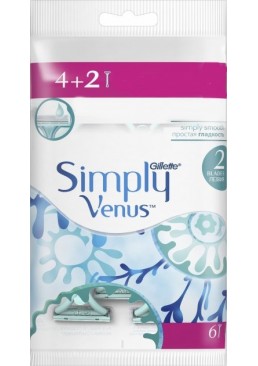 Бритви одноразові Simply Venus 2, 6 шт