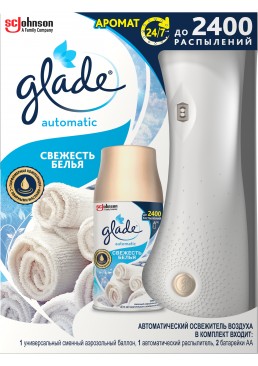 Автоматичний освіжувач повітря Glade Свіжість білизни, 269 мл