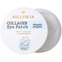 Патчі під очі Hollyskin Collagen Eye Patch, 100 шт