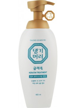 Зволожувальний кондиціонер Daeng Gi Meo Ri Glamo Keratin Treatment для об'єму волосся, 400 мл
