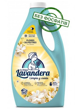 Гель для стирки Lavandera Flores Silvestres с ароматом полевых цветов, 2.5 л (50 стирок)