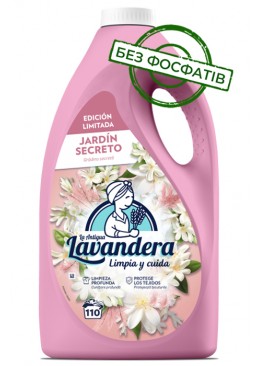 Гель для стирки Lavandera Jardin Secreto с цветочным ароматом, 4.95 л (110 стирок)