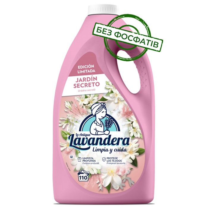 Гель для прання Lavandera Jardin Secreto з квітковим ароматом, 4.95 л (110 прань) - 