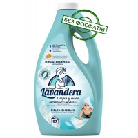 Гель для прання Lavandera Sensitive для дитячої білизни, 2.49 л (83 прання)
