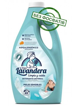 Гель для стирки Lavandera Sensitive для детского белья, 2.49 л (83 стирки)