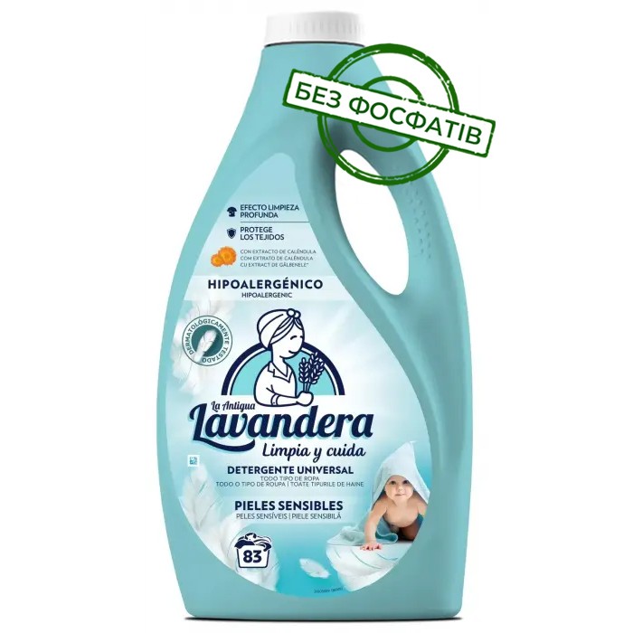 Гель для стирки Lavandera Sensitive для детского белья, 2.49 л (83 стирки) - 