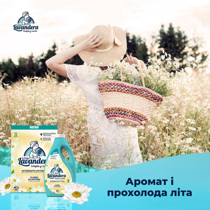 Стиральный порошок Lavandera Flores Silvestres универсальный с ароматом полевых цветов, 2 кг (40 стирок) - 