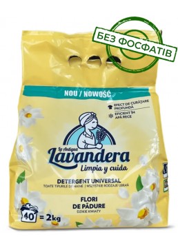 Стиральный порошок Lavandera Flores Silvestres универсальный с ароматом полевых цветов, 2 кг (40 стирок)
