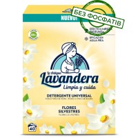 Пральний порошок Lavandera Flores Silvestres універсальний з ароматом польових квітів, 2.2 кг (40 прань)