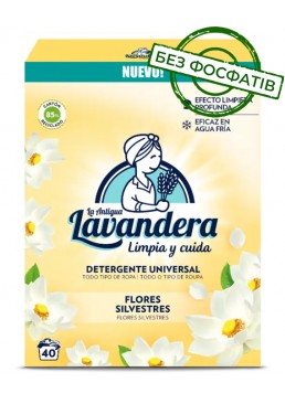 Стиральный порошок Lavandera Flores Silvestres универсальный с ароматом полевых цветов, 2.2 кг (40 стирок)