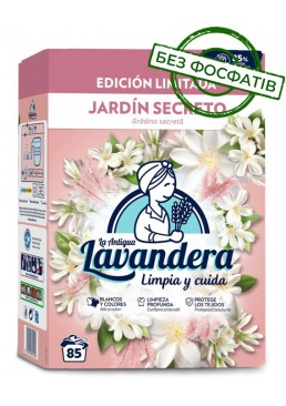 Стиральный порошок Lavandera Jardin Secreto универсальный со свежим цветочным ароматом, 4.675 кг (85 стирок)