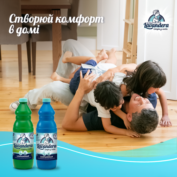 Універсальний очищувач Lavandera 2в1 із хлором, аромат хвоя, 1.5 л - 