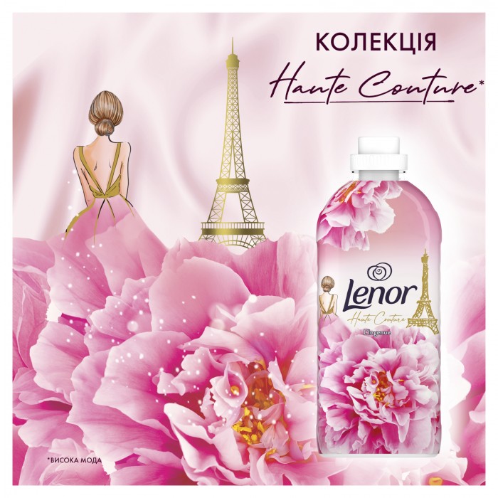 Кондиционер для белья Lenor Высокая мода Гениальный, 1.2 л (48 стирок) - 