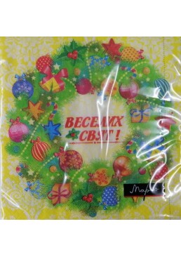 Серветки столові сервіровочні Марго 3-х шарові Веселих свят, 20 шт