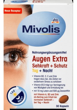 Біологічно активна добавка Augen Extra Sehkraft + Schutz, Tag + Nacht, 30 шт
