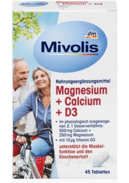 Біологічно активна добавка Mivolis Magnesium + Calcium + D3, 45 шт