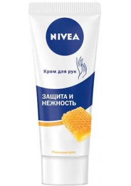 Крем для рук Nivea Защита и нежность, 75 мл