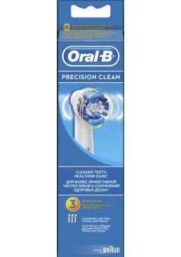Насадки для електричної зубної щітки Oral-B Precision Clean,3 шт