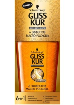 Олія-розкіш GLISS 6 ефектів для всіх типів волосся, 75 мл 