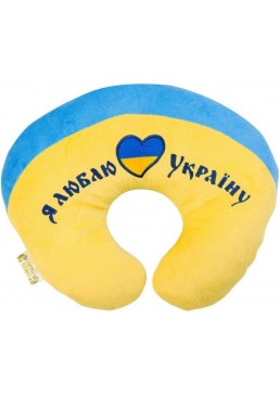 Підголівник Tigres Я люблю Україну 30х30х10 см