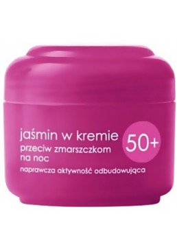 Ночной крем от морщин Ziaja Jasmine 50+, 50 мл