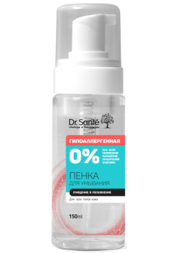 Пенка для умывания Dr. Sante 0% гипоаллергенная Очищение и увлажнение, 150 мл