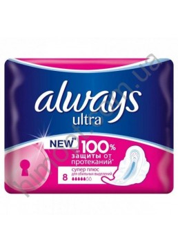 Прокладки Always Ultra Super Plus (5капель) 8шт