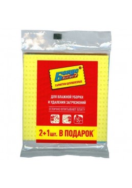 Серветки целюлозні Бонус + для вологого прибирання - 2 + 1 шт.