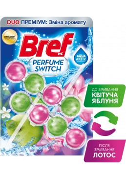 Туалетні блоки для унітазу Bref Зміна аромату Яблуко-Лотос Дуопак, 2 х 50 г