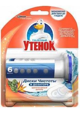 Стикеры чистоты для унитаза Туалетный утенок Цитрусовый вихрь, 6 шт