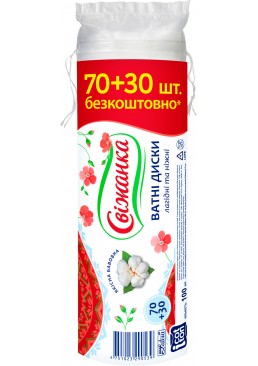 Ватяні диски Cotton Club Свіжанка, 70 шт + 30 шт в подарунок
