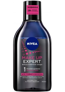 Мицеллярная вода Nivea Make up Еxpert для снятия стойкого макияжа, 400 мл 