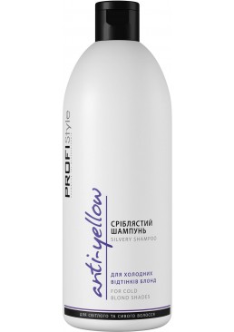 Шампунь Сріблястий PROFIstyle, 500 мл. (Антижовтий ефект)