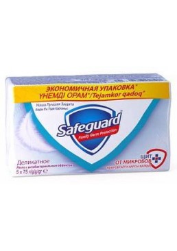Антибактеріальне мило Safeguard Делікатне, 5 х 75 г