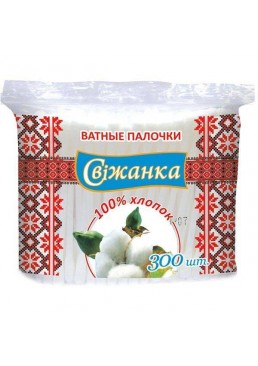 Ватяні палички Свіжанка 300 шт