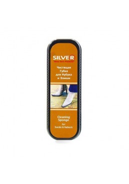 Губка Silver стандартная Для нубука и замши