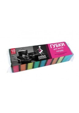 Губки для миття посуду Anna Zaradna, 10 шт