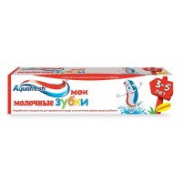 Зубная паста Aquafresh Мои молочные зубки 50 мл 